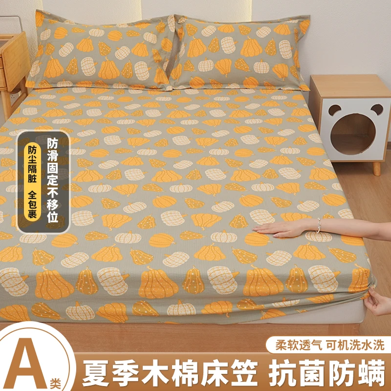 双层纱床笠四季防滑单件三件套亲肤透气防尘防滑床罩套抗菌防螨