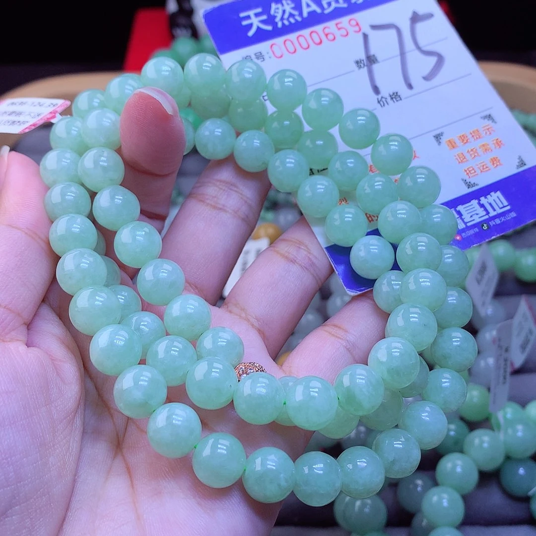 未镶嵌手链翡翠手串9.8