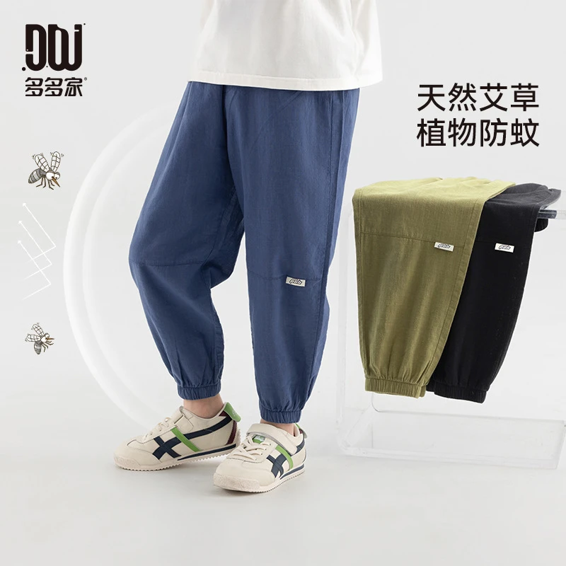 多多家男大童休闲裤麻感竹节棉艾草防蚊夏季薄款舒适宽松长裤B类