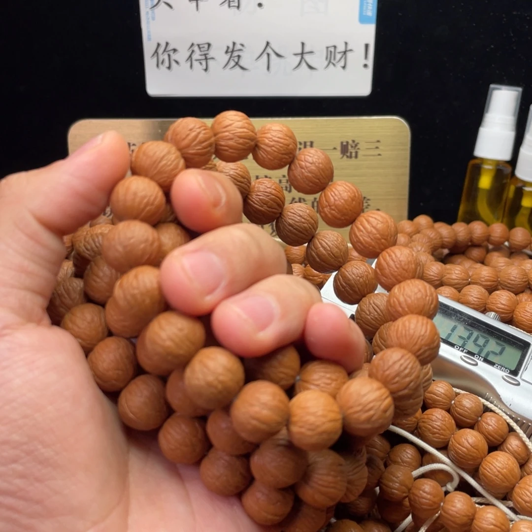 吊坠猴头核桃风雨