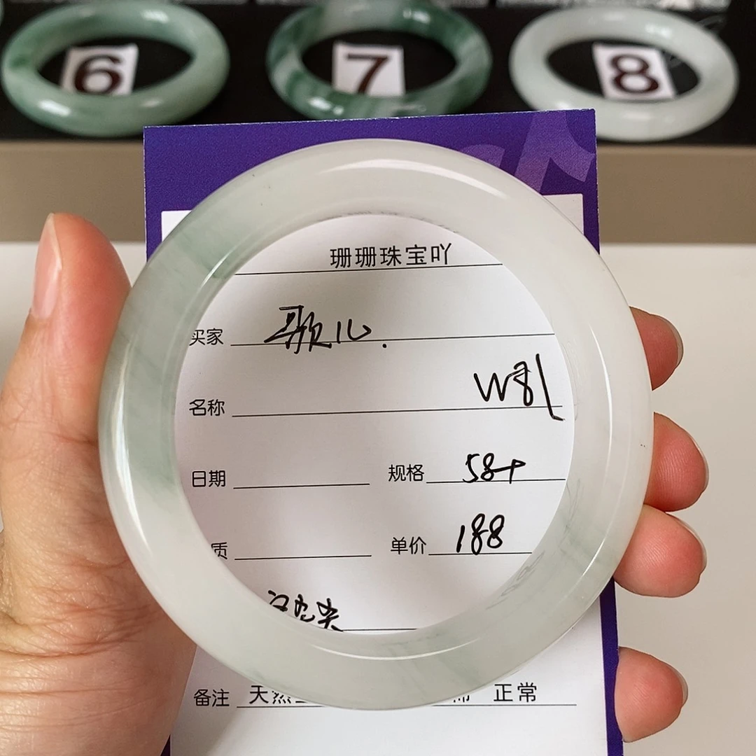 石英质玉（金丝玉）手镯未镶嵌