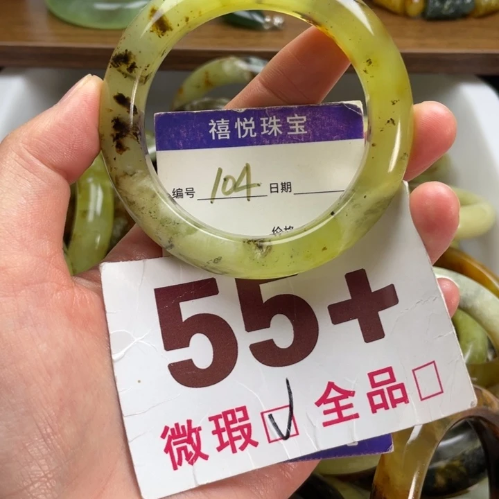 未镶嵌蛇纹石玉手镯