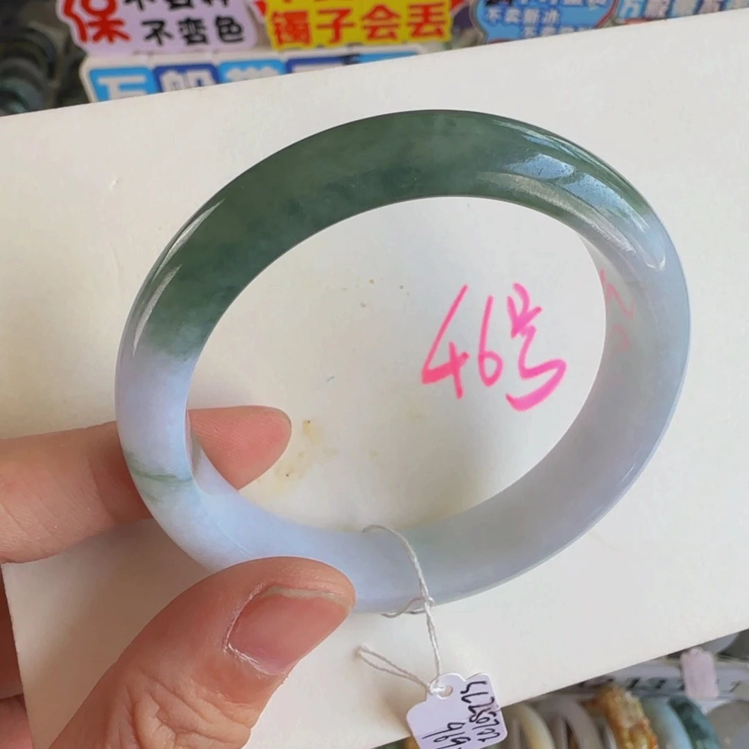 未镶嵌手镯翡翠看看53.8