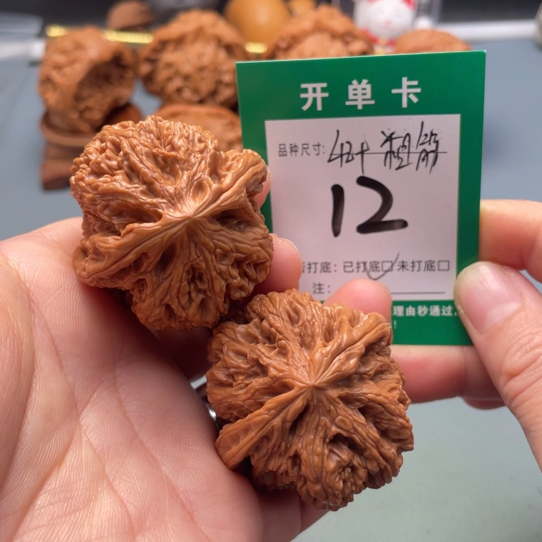 把件文玩核桃文玩核桃