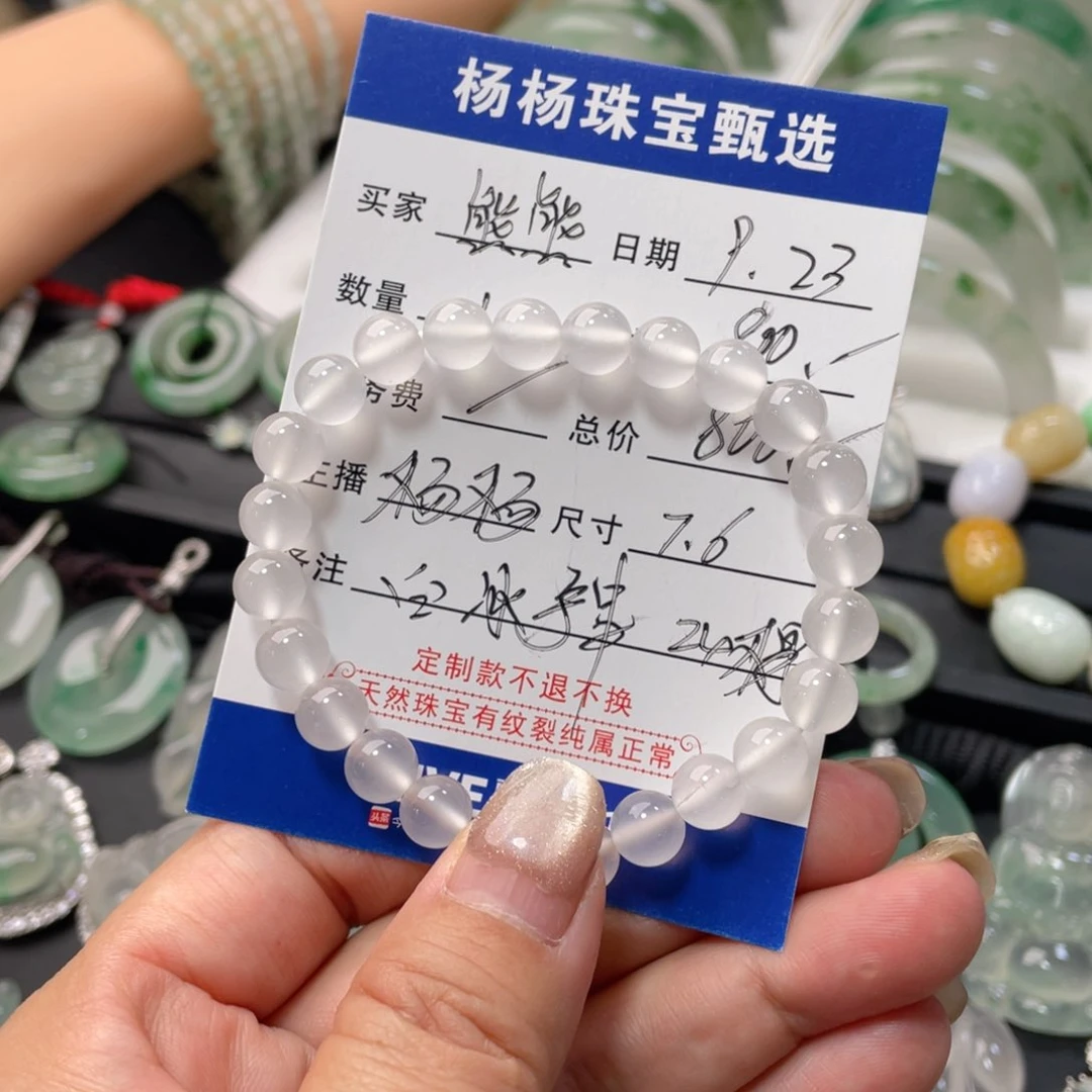 未镶嵌手串石英质玉熊*