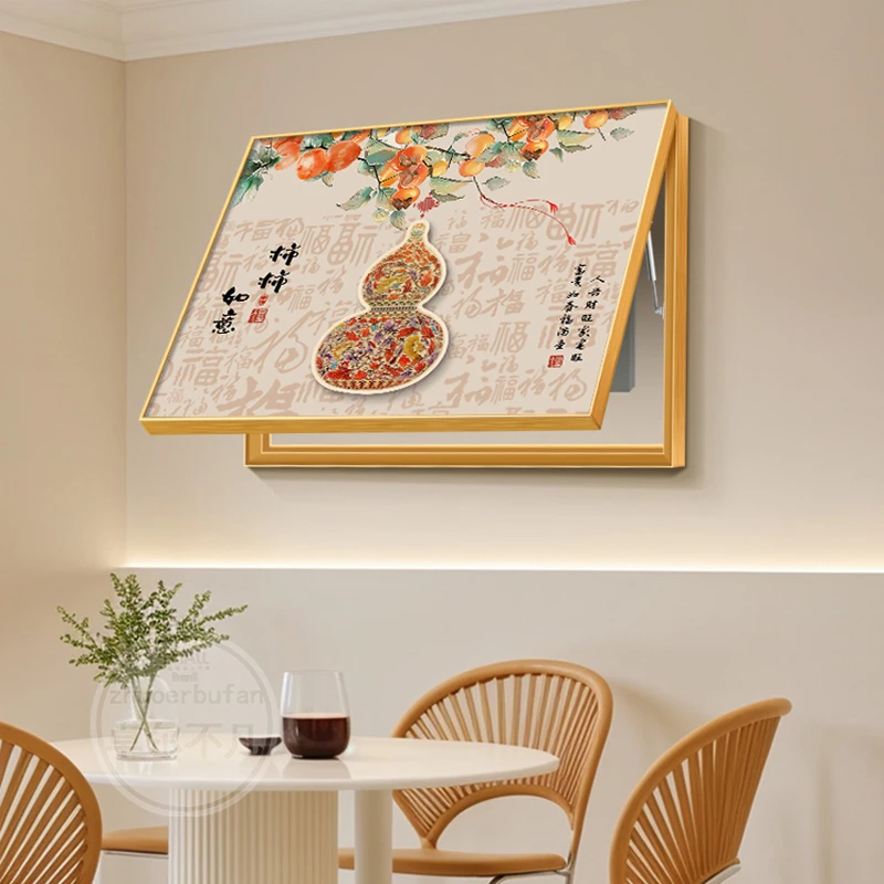 葫芦电表箱装饰画柿柿如意寓意好新居电闸盒配电箱免打孔遮挡挂画