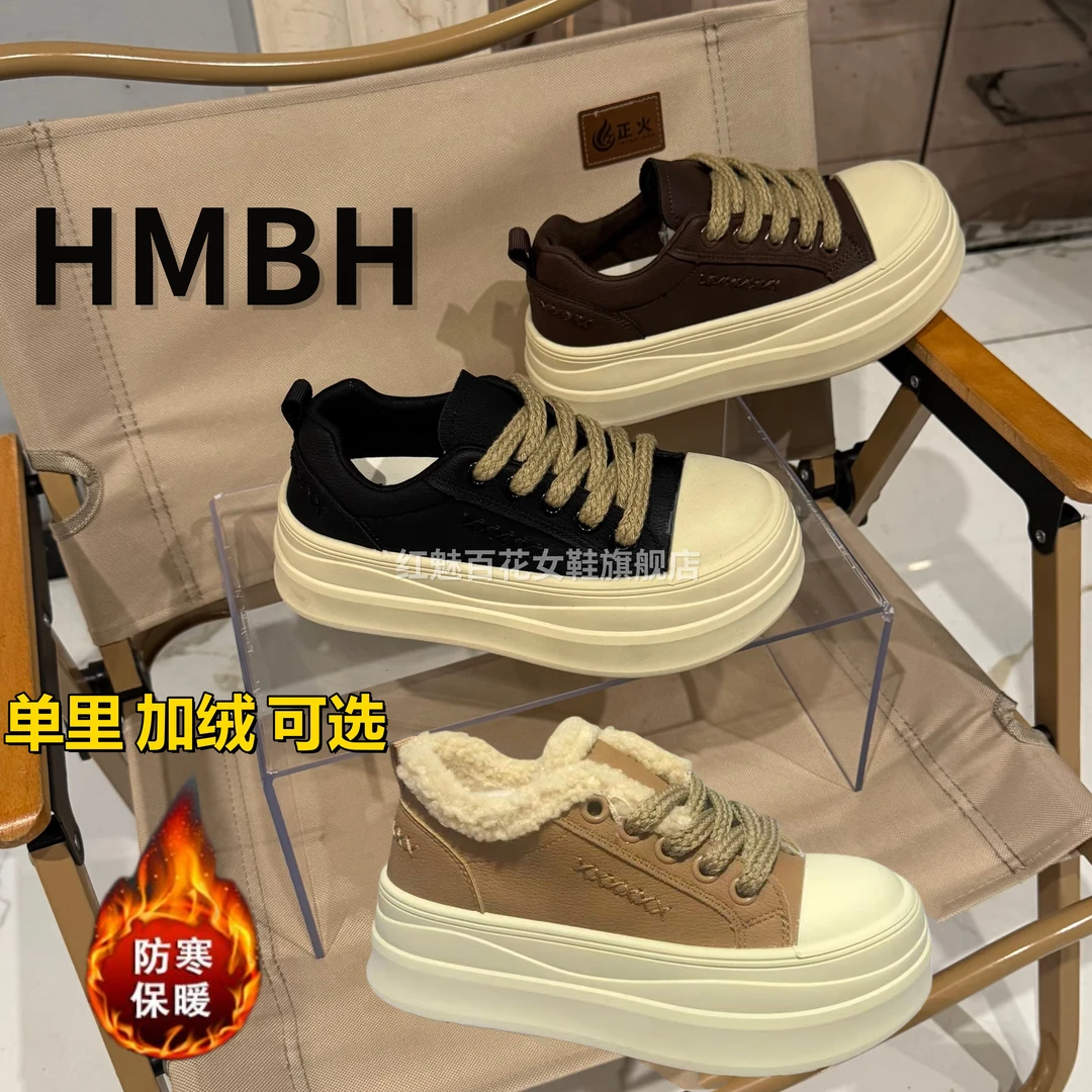 2025秋冬加绒厚底大头板鞋刺绣时尚休闲鞋爆款运动鞋松糕增高女鞋