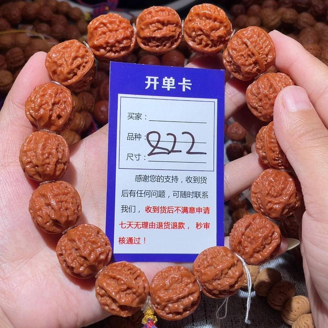 手串文玩核桃822龙脊八愣2.2