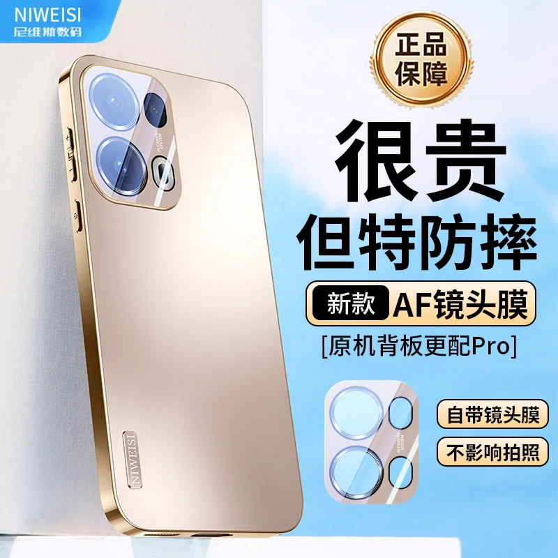 适用OPPOReno13手机壳新品Reno13pro磨砂AF镜头全包防摔女保护套P