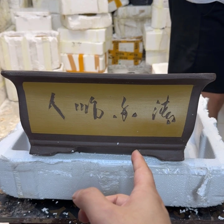 紫砂花盆口径33 24高度12