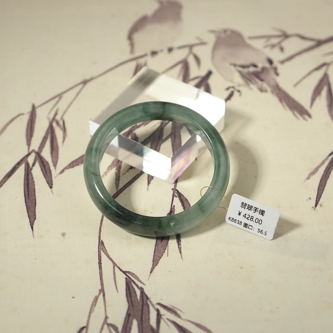 K8838-美人镯缅甸翡翠手镯