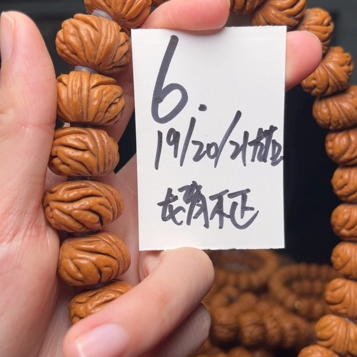 桃核吊坠秦岭龙纹桃核