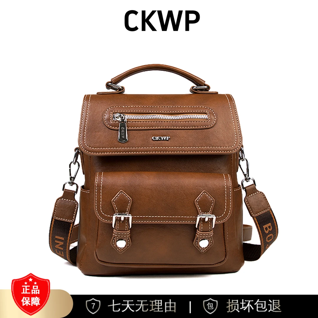 【长23宽13高23】双肩包手提大容量旅行女包3433