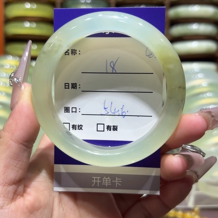 未镶嵌岫玉手镯天然