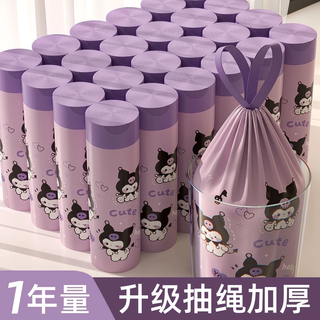 驱蚊香薰免撕库洛米垃圾袋抽绳手提式家用花大号加厚宿舍办公室