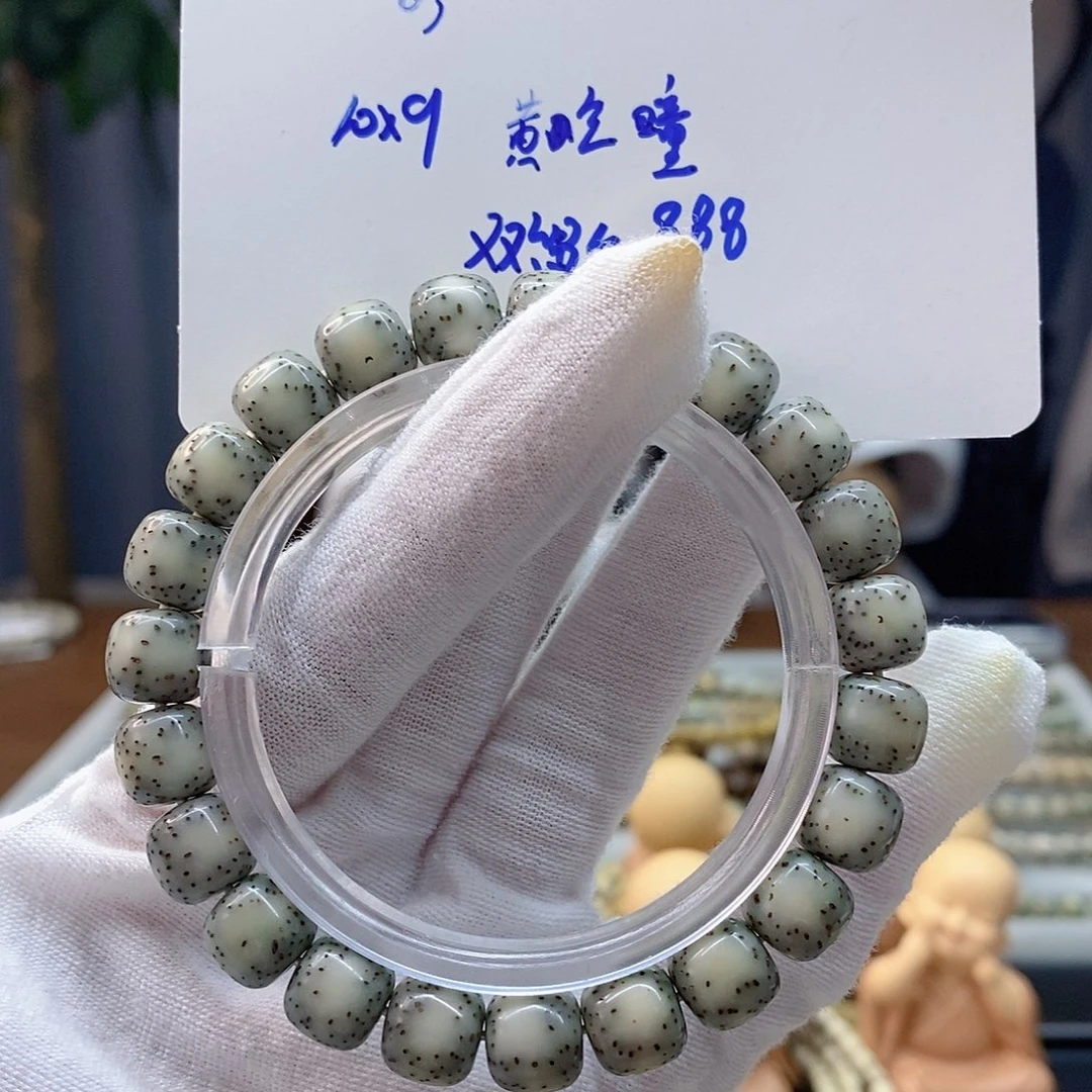 星月菩提吊坠R033333333333333
