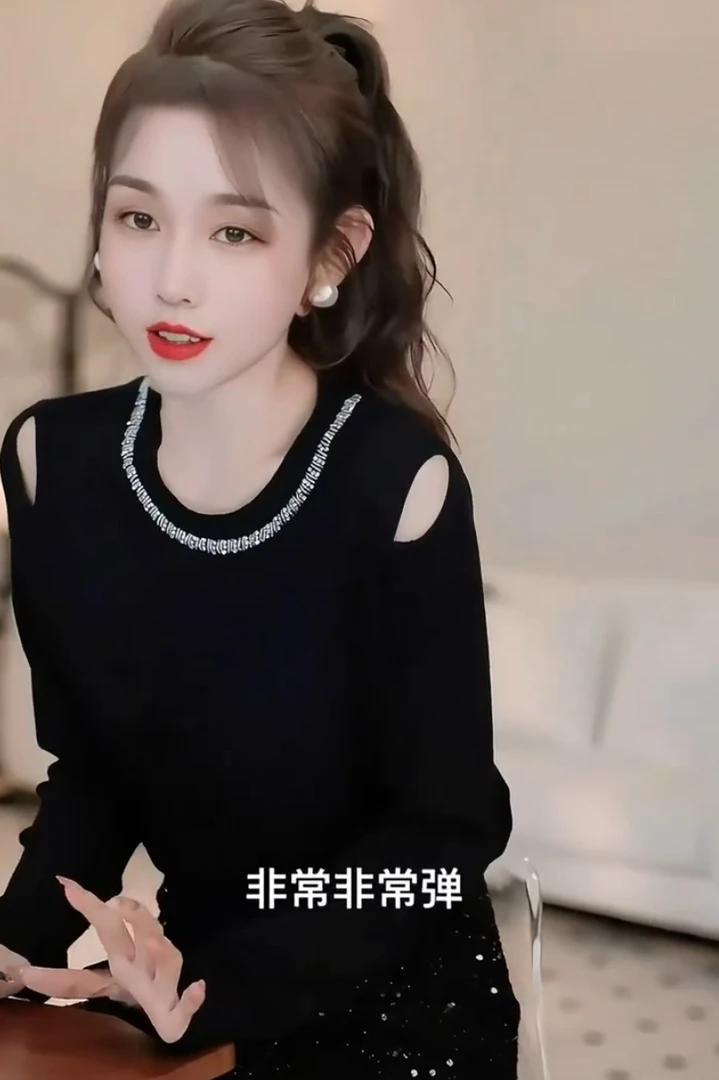 2025秋季轻奢减龄小香风露肩长袖针织打底上衣百搭洋气显瘦打底