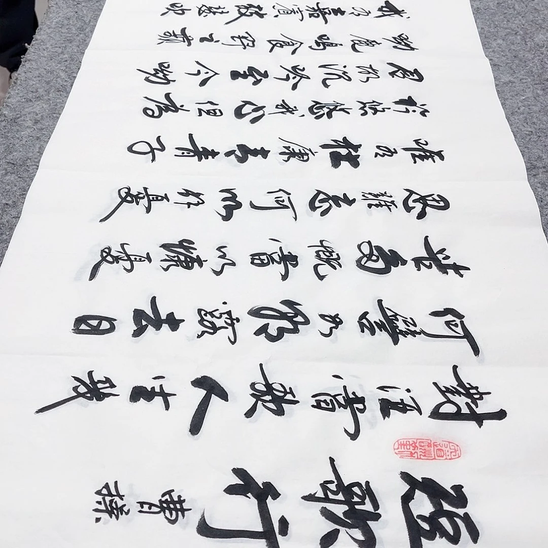 书法宣纸短歌行中书协李保军老师手写