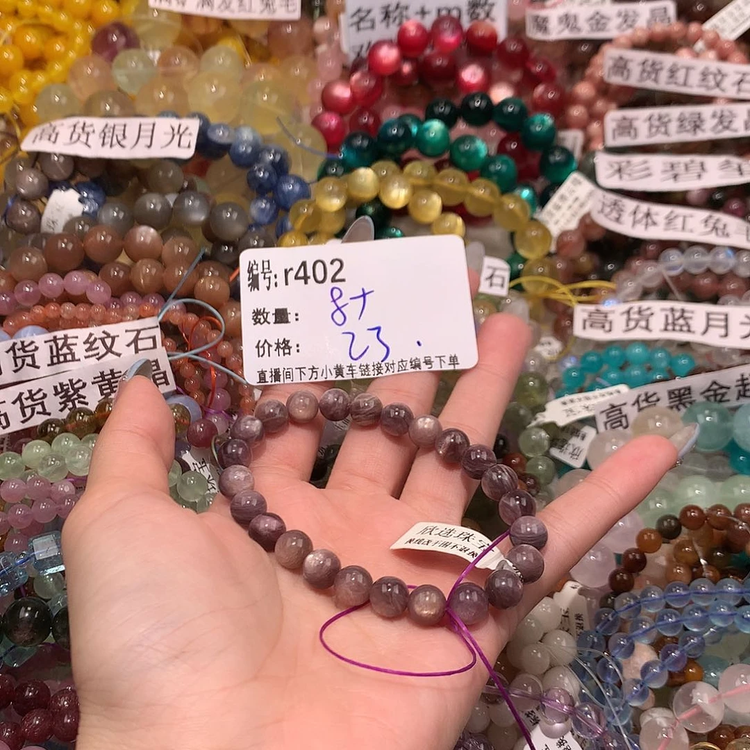 未镶嵌手串水晶402¥@……