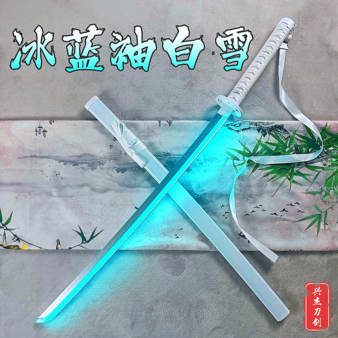 【正品】发光刀袖白雪触摸发光玩具木刀充电刀太刀单刀带鞘刀花飘带