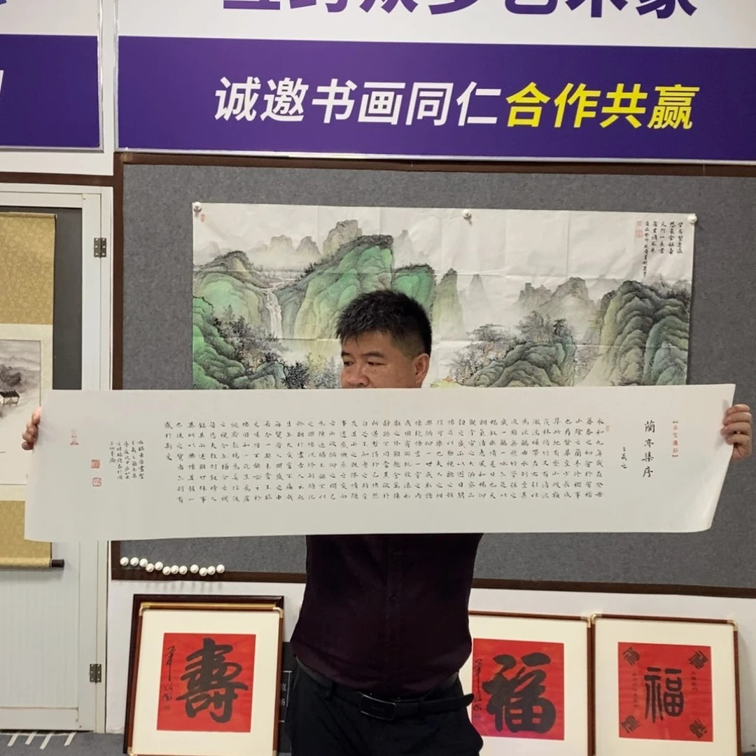 书法杨老师书法作品