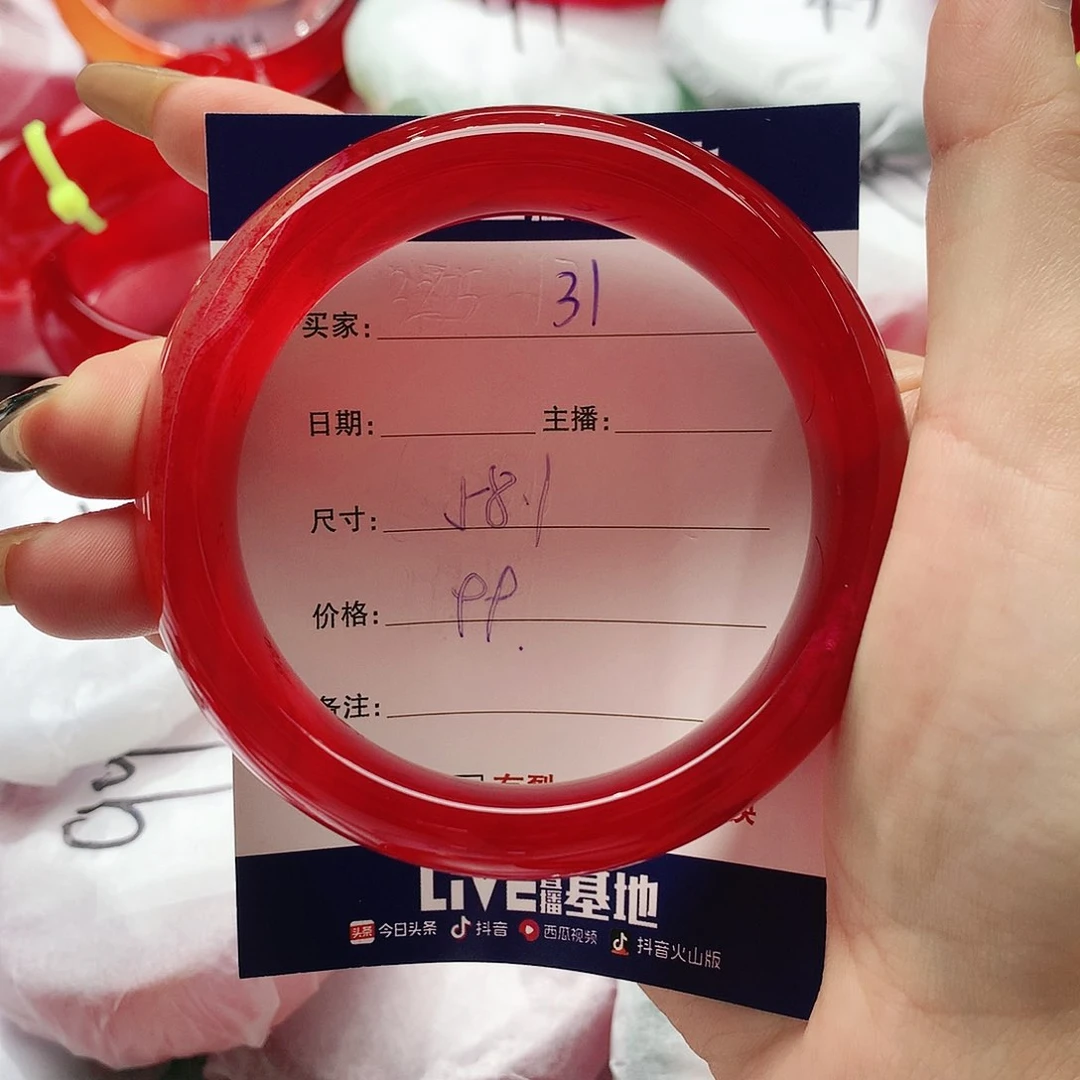 【闪购商品】手镯玛瑙/玉髓未镶嵌31