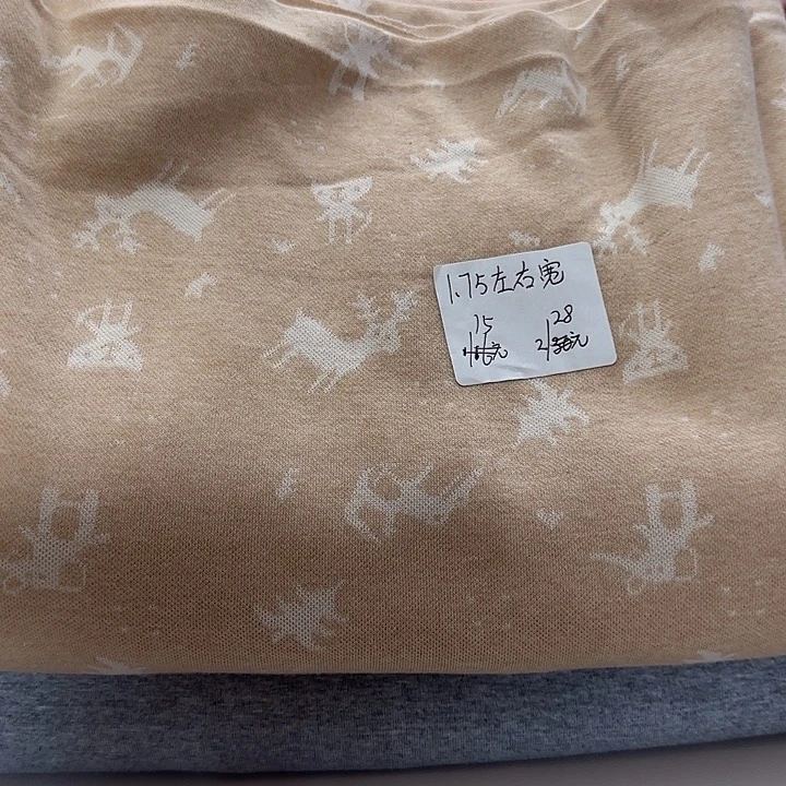 麋鹿彩棉针织棉毛2米