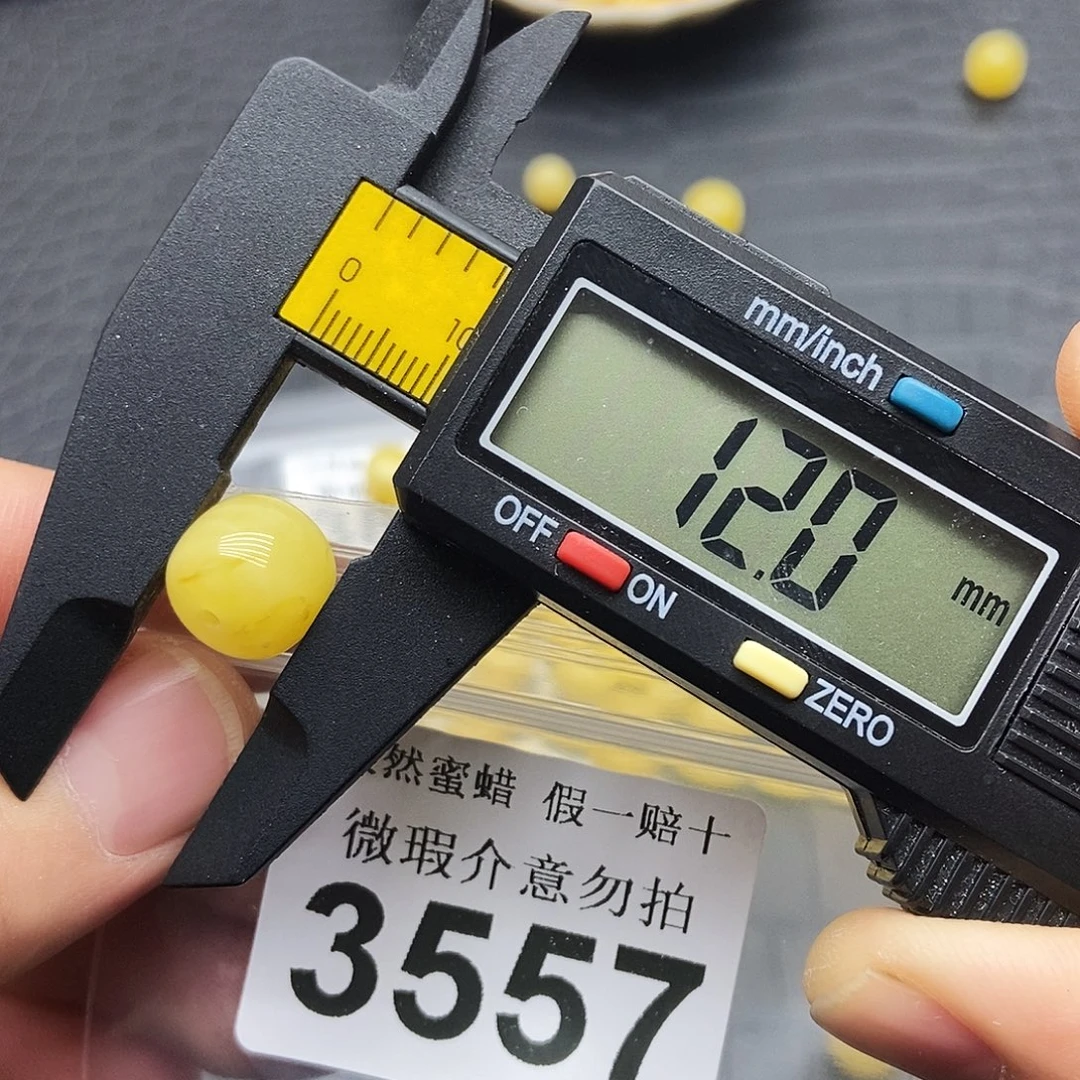 蜜蜡未镶嵌珠宝奇石3557