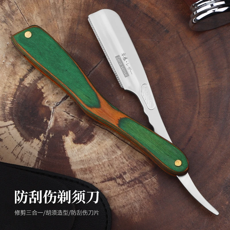 钢夫安全剃刀刮胡刀老式理发手动剃须刀剃头理发店专用专业刮脸刀