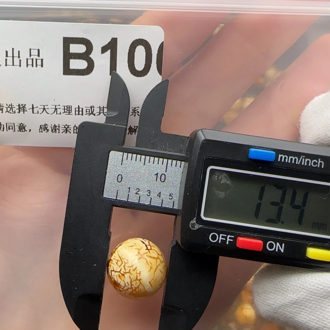 琥珀裸石未镶嵌琥珀蜜蜡