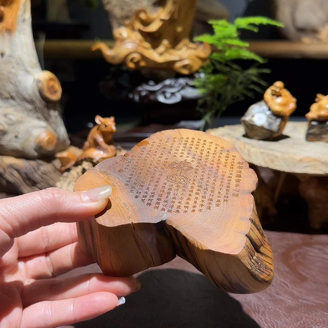 柏木（崖柏）太行集团董事