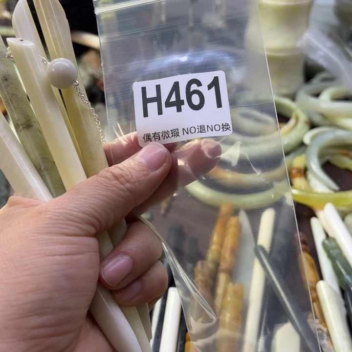 蛇纹石玉发饰合金小****针