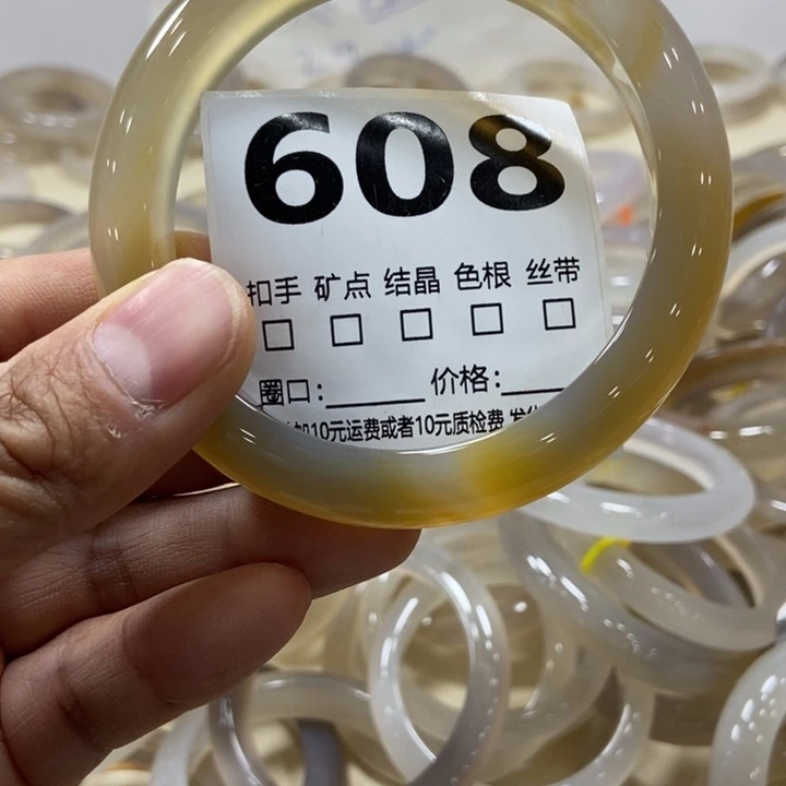 柳***明玛瑙/玉髓未镶嵌手镯