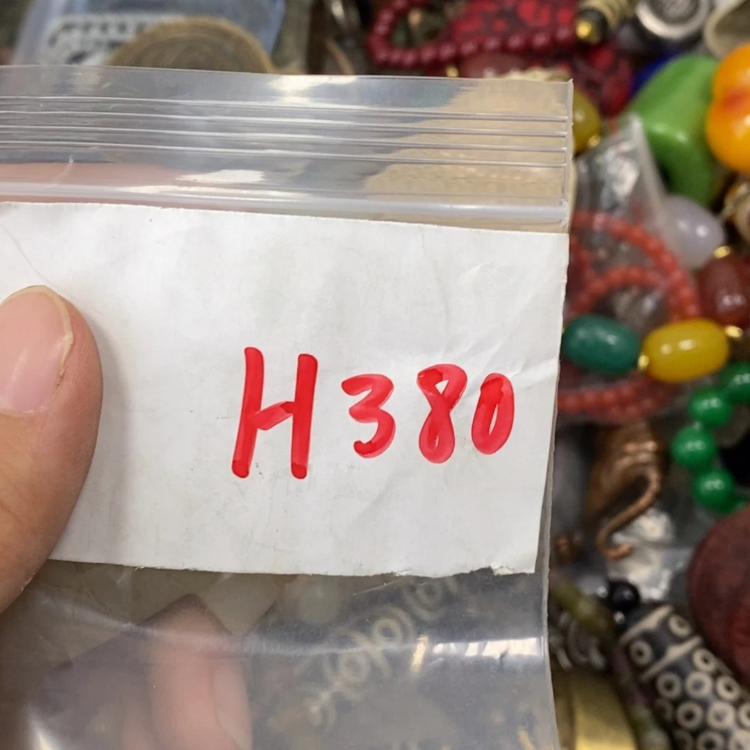 用***7吊坠龙脊菩提德宝文玩直播间专属链接
