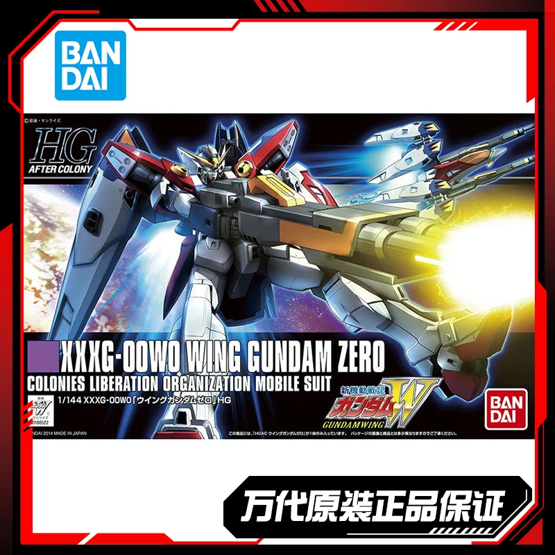 万代 HGAC 1/144 飞翼高达零式 高达W TV动画 TV版 拼装模型玩具