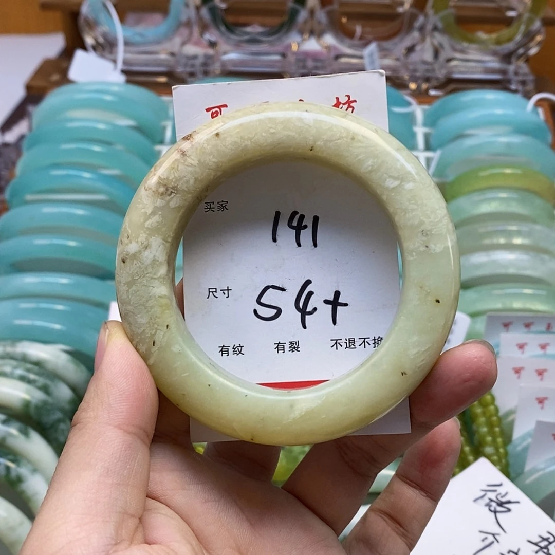 【闪购商品】蛇纹石玉手镯未镶嵌