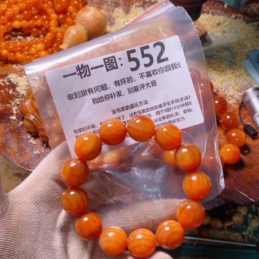 【闪购商品】松木（琥珀木）手串/手链