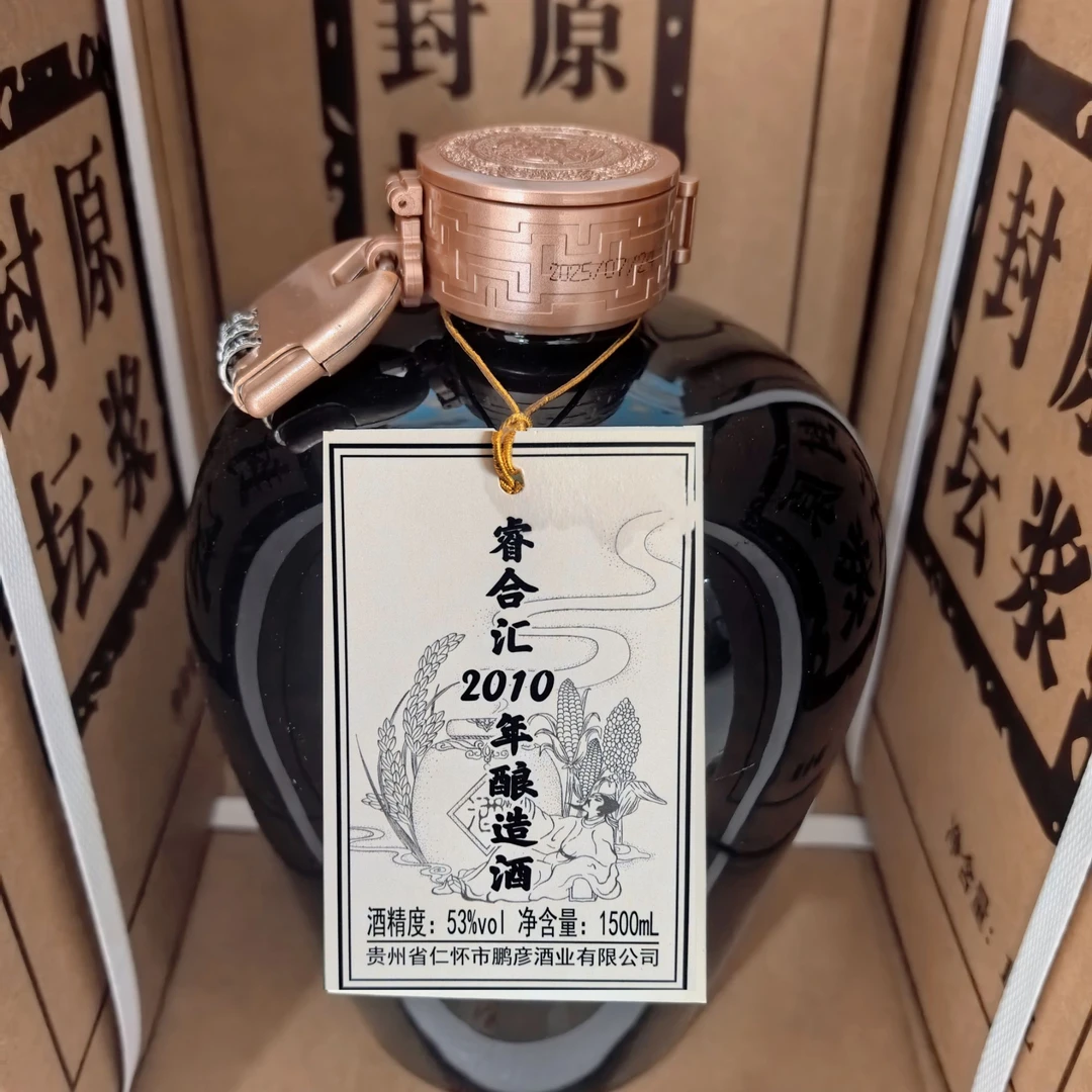 RUI HE HUI CHATEAU/睿合汇封坛老酒2010年酿造1.5L酱香型53%Vol