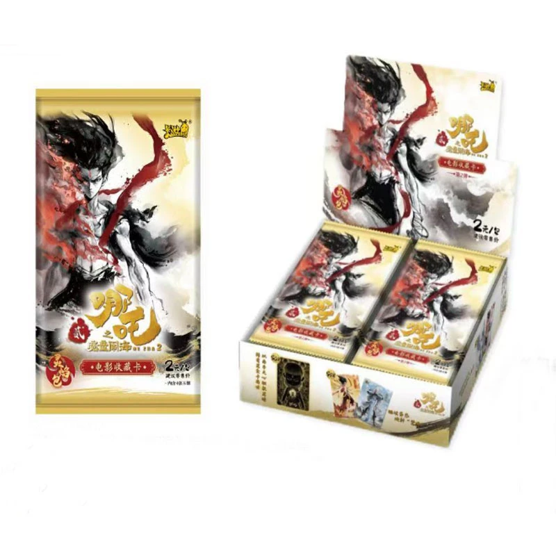 卡游灵焰包2弹（5包抓猪新人礼）哪吒之魔童闹海电影收藏卡牌（代拆）