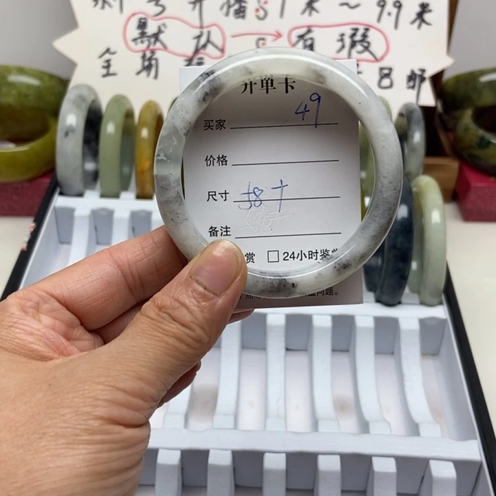 蛇纹石玉未镶嵌手镯