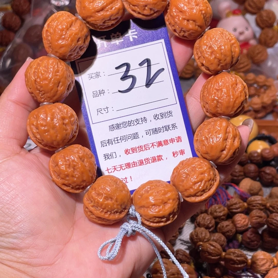 文玩核桃手串32飞天蛤蟆背2.4