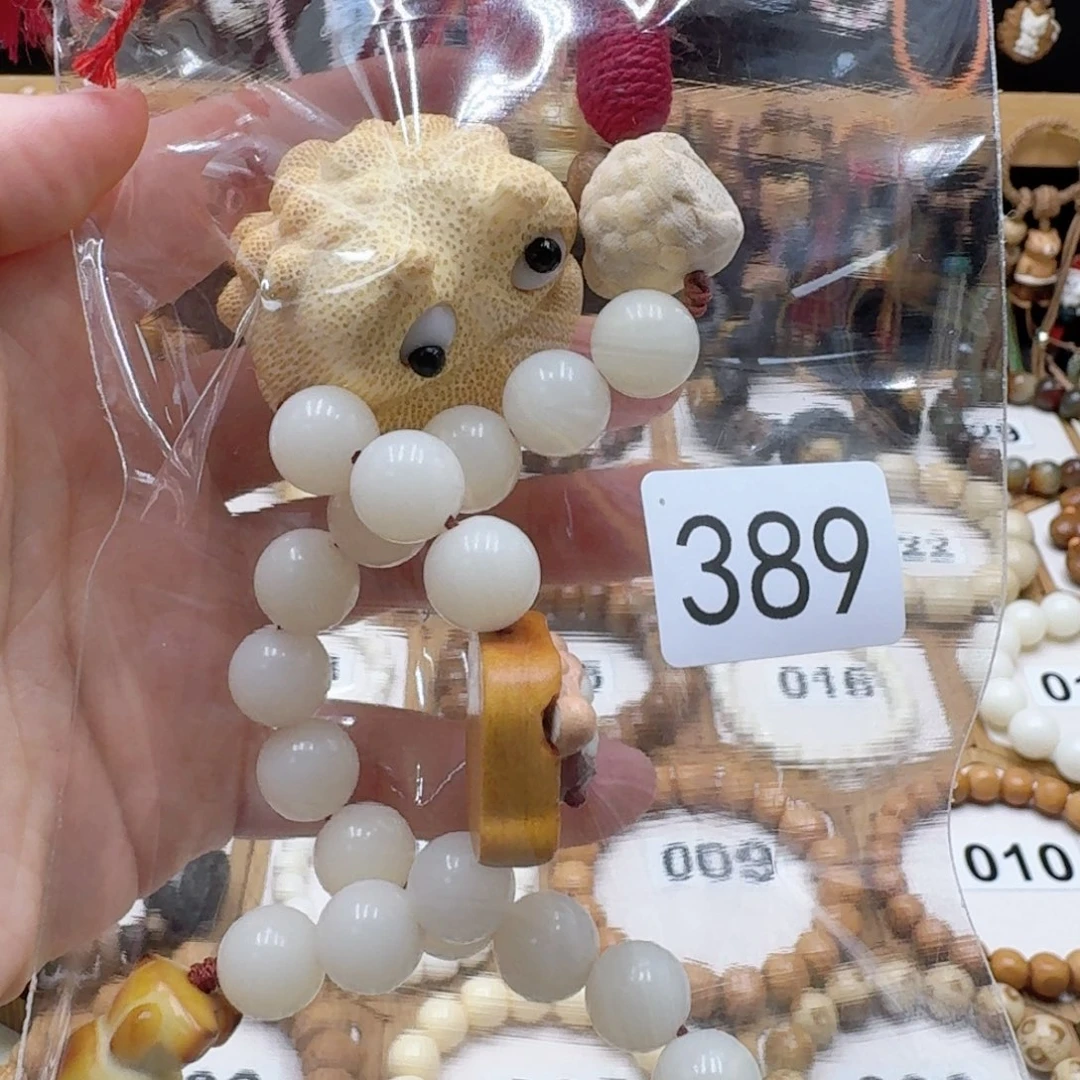 菩提根/象牙果吊坠