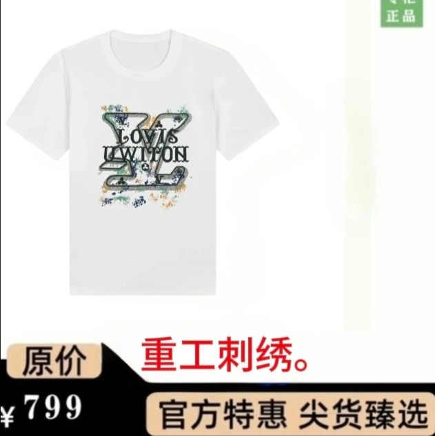 刺绣T恤男女同款短袖经典设计时尚百搭透气舒适高品质短袖