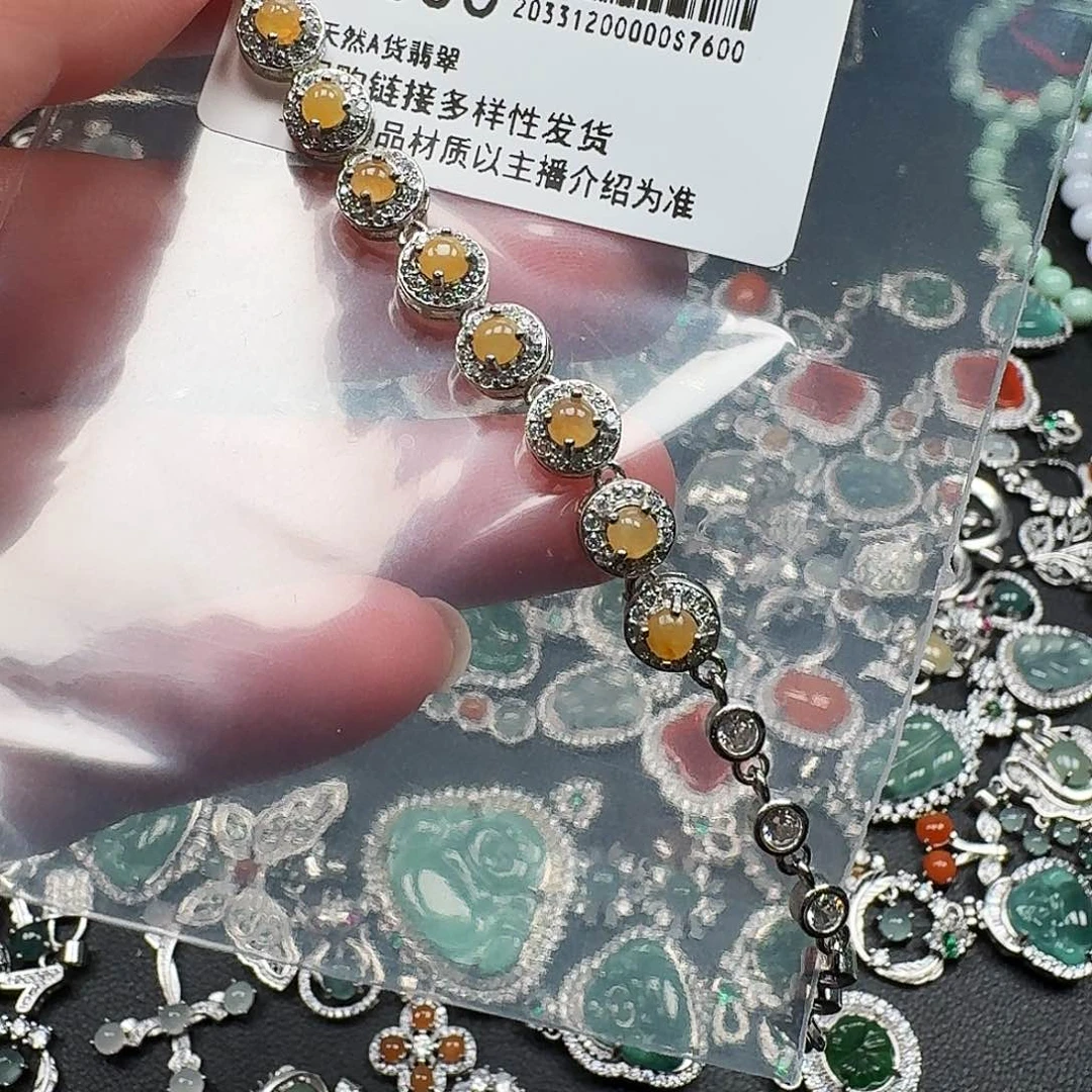 翡翠耳饰未镶嵌天然A货翡翠7600