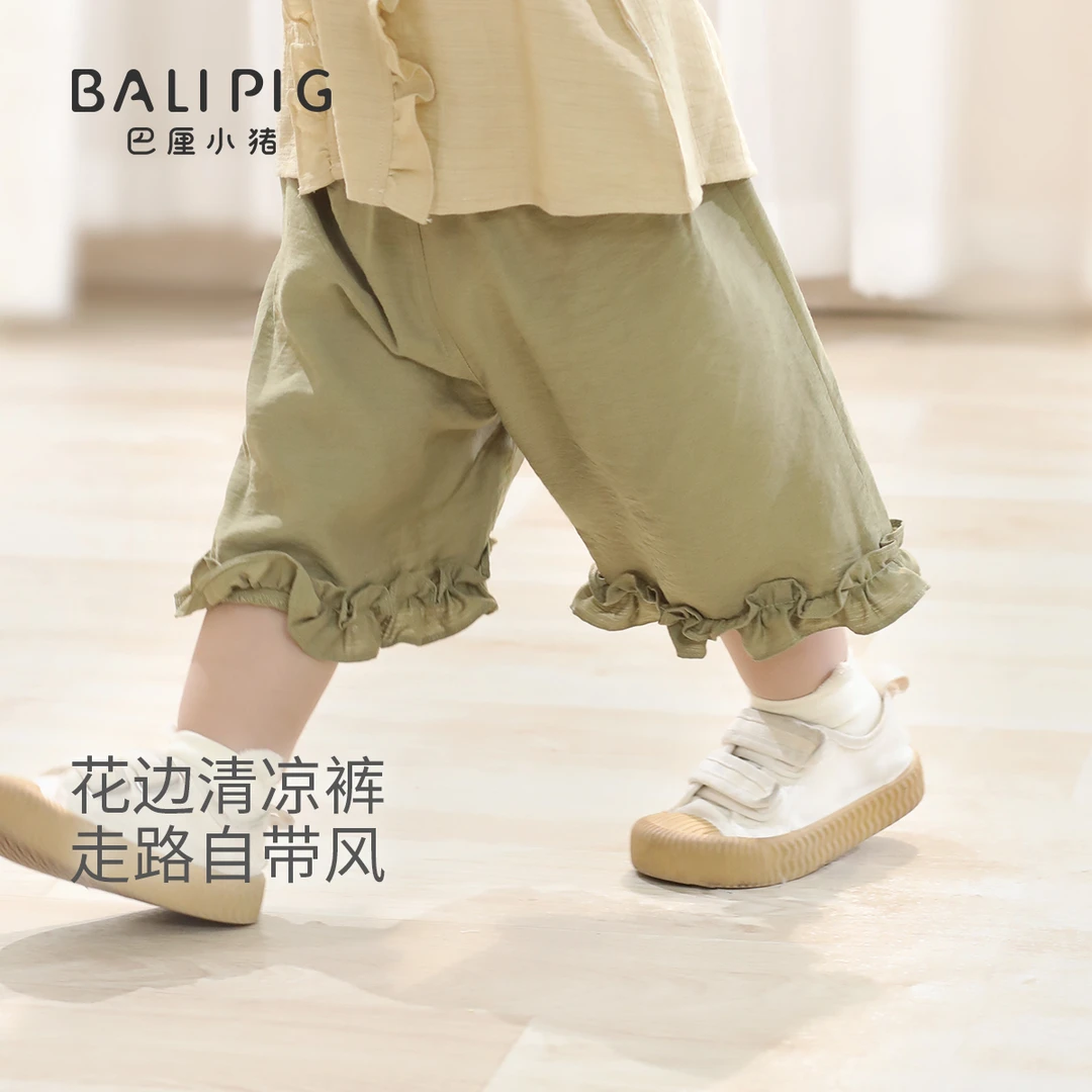 女童七分裤2025新款夏季薄款休闲裤甜美可爱花边裤儿童女宝宝裤子
