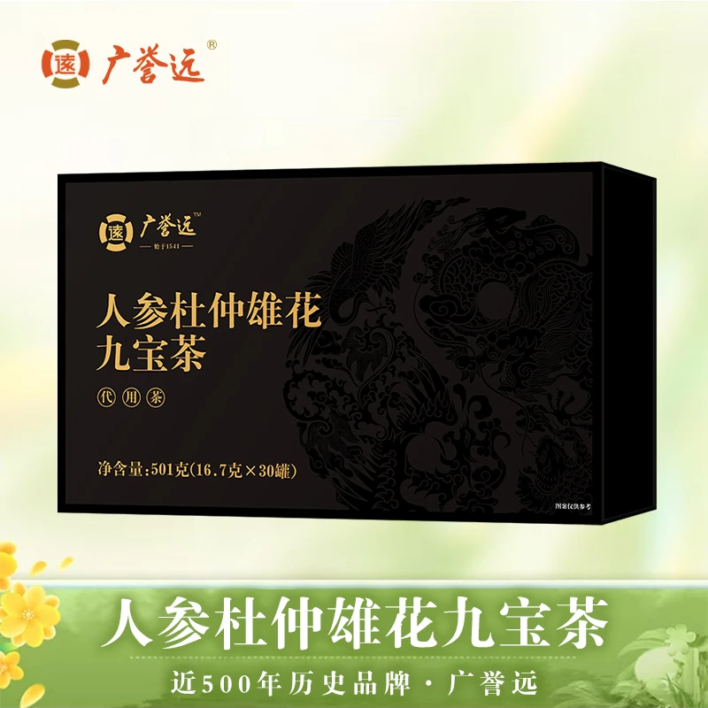 人参杜仲雄花九宝茶501g（16.7g*30罐）