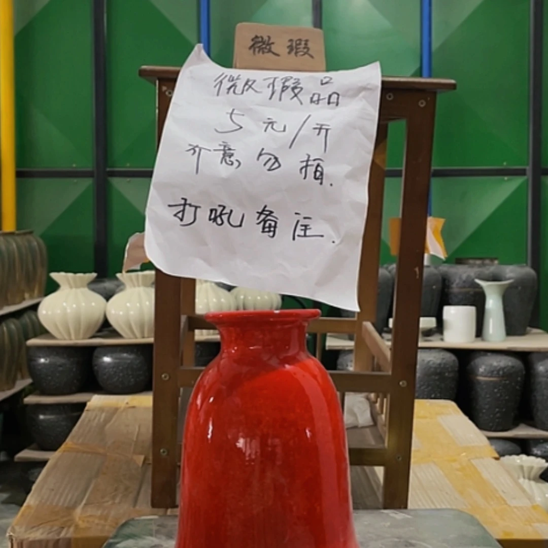 【闪购商品】景德镇陶瓷高19
