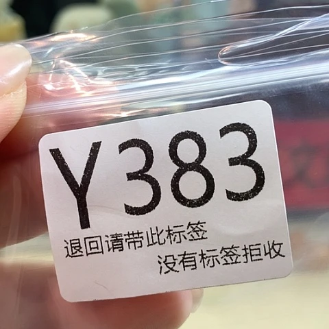 A***A大叶紫檀（黑酸枝木类）383