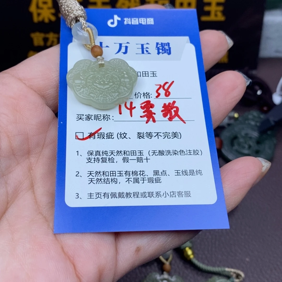 雾***起和田玉未镶嵌颈饰