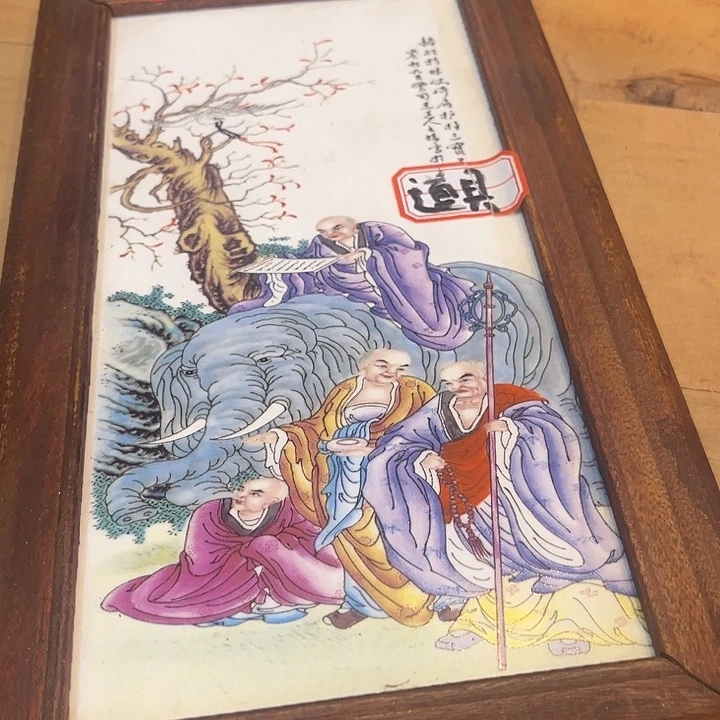 健健康康平平安安